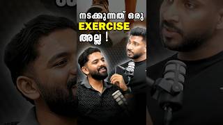 നടക്കുന്നത് ഒരു Exersise അല്ല.. #motivation #business