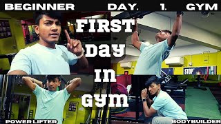 Beginner First Day In 🏋️Gym // Anubhav Choudhary//