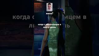 Жму на кнопку, если слышу кого-то🗿#shorts #youtubeshorts #shortsvideo #мем #мемы #shortsfunny #fun