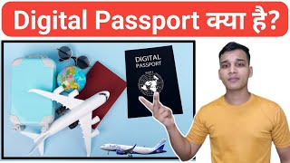 Digital Passport क्या होता है? | What is Digital Passport in Hindi? | Digital Passport Explained