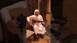 على نار الشوق أنا حاستنى مع العزف على العود   Playing The oud-at the Emirates Palace Hotel-Abu Dhabi