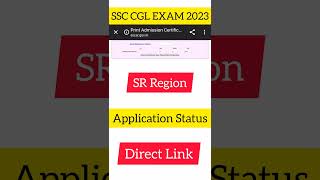 SSC CGL Application Status 2023 | SSC CGL EXAM 2023 | SSC CGL Admit Card 2023 | SR Region#shorts