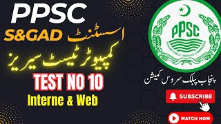 MCQs Set 10 for Computer || Computer Internet And Web MCQs|| Computer MCQs || Computer Repeated MCQs