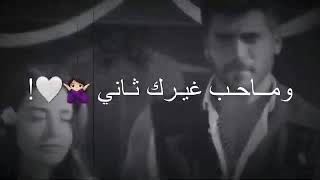 حالات واتس اب ❤️سيف نبيل لو 💜 اشتراك بالقناة و تفعيل الجرس حبايب قلبي