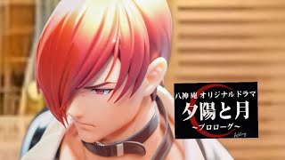 The King of Fighters | 《Sunset & Moon 》 Chapter three | Iori Yagami Side Story | 拳皇｜夕陽與月｜CHN ENG SUB