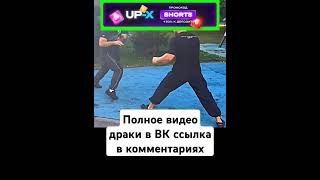 Драка Хамзат Куриев VS Хоронженко