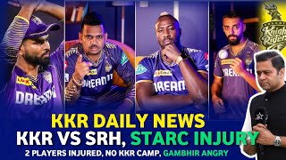 IPL 2024: Final Showdown KKR vs SRH, Players Injury & Camp | KKR Top News & Updates