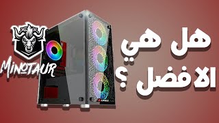 هل تجميعة minotaur a32 الجديدة هي الافضل في الجزائر ؟ 49900.00دج