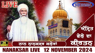 🔴Live Nanaksar Kaleran Morning Kirtan 12 November 2024 ਅੰਮ੍ਰਿਤ ਵੇਲਾ ਨਾਨਕਸਰ Nanaksar Live Kirtan