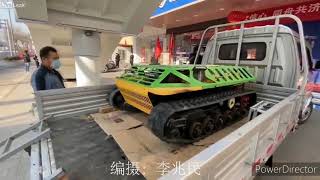 Chinese Mini Tanks Shoot Disinfectant To Fight COVID-19