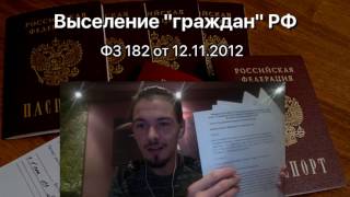 О форме нашего мира и путях выхода из духовного тупика Рахман Тор на Ясень Пень