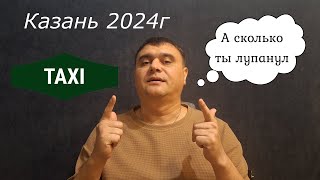 Яндекс.Такси - заработок за месяц