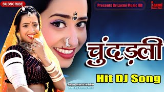 Chundarli // चुंदड़ली // Popular Marwadi Dance Video // Rekha Mewara // New Rajasthani DJ Song,