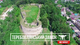 ТЕРЕБОВЛЯНСЬКИЙ ЗАМОК | TEREBOVLYA CASTLE