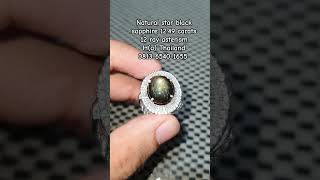 Natural star black sapphire 12.49 ct,12 ray asterism,h(a) Thailand,hub 0813-6540-1655 #sapphire