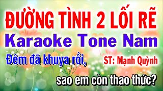 Karaoke Đường Tình 2 Lối Rẽ Tone Nam || ST Mạnh Quỳnh || NHạc Sống Phương Hiếu Organ