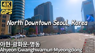 4K Seoul Drive | Downtown road trip, Ahyeon-Gwanghwamun-Myeongdong 서울 강북 도심 드라이브 여행(아현-광화문-시청-명동)