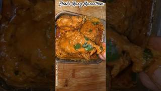 Shahi Murg Musaallam #shortsviral #kitchenwithshahreen