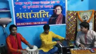 Jhuki Jhuki Si Najar By #Ram Shyam Kishor Pandey || Tabla : Rupesh Mishra