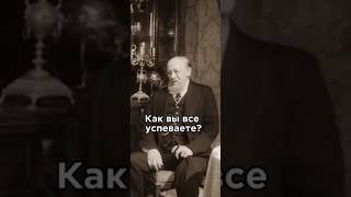 Успевает всюду тот, кто никуда не торопится. #александрсуворов #психология #александрсуворовактер