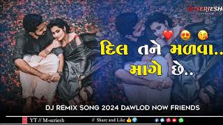 Dil Tane Madva Mage💗 - Vishal Hapor | દિલ તને મળ​વા માગે | Love Song | M-Seriesh