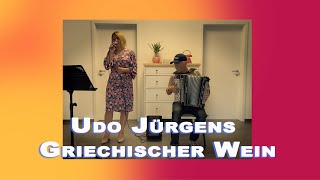 Griechischer Wein - Udo Jürgens. AKKORDEON - Begleitung! Unsere Deutsche Serie wird fortgesetzt!