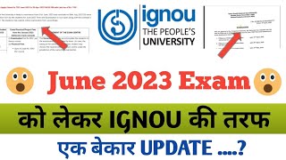 June 2023 Exam को लेकर IGNOU तरफ से बेकार Update? | IGNOU Exam_Form Last Date2023 | For All Students