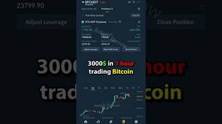 🤷 3000$ profit 1 hour trading Bitcoin #trading #crypto #shorts #livetrading #cryptocurrency #lyrics