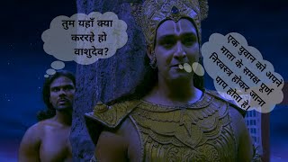 श्री कृष्ण ने दुर्योधन का मार्ग कैसे रोका|lord krishna stops duryodhan to visit gandhari|#mahabharat