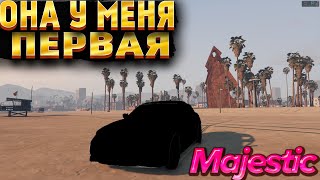 КУПИЛ НОВУЮ МАШИНУ КОТОРОЙ У МЕНЯ НИКОГДА НЕ БЫЛО! [GTA 5 Majestic RP]