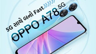 oppo A78 5G