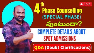 4TH PHASE COUNSELLING వుంటుందా?COMPLETE DETAILS ABOUT SPOT ADMISSIONS? #4THPHASECOUNSELLING #eamcet