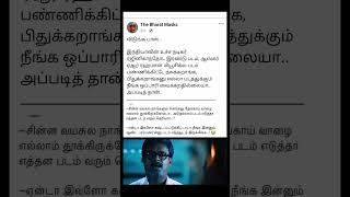 Reply to oppaari boys #vijaytv #suntv #zeetamil