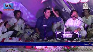 Unka Dedar ho giya unpe Dil Nisar ho giya Qawal Ejaz Sher Ali Khan Sufi Night Arts Council Fsd