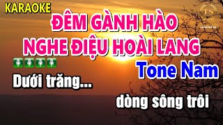 Karaoke Đêm Gành Hào Nghe Điệu Hoài Lang Tone Nam | Sinh Nguyễn Karaoke