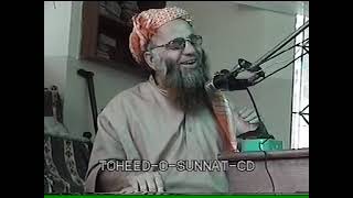 Moulana Qari Ashraf  (Rahmatullah Elyeh) 16-11-2005 Part 8