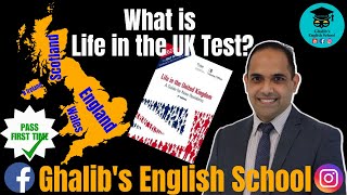 What is Life in the UK Test in 2023?#lifeintheuktest #ghalibsenglishschool #lifeintheuk