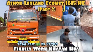 Drum Fitting for Fisheries🐟 Transport | Ashok Leyland 1615 HE (BS6) | Truck Body Work