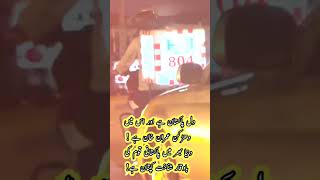 دل پاکستان ہے اور اس میں دھڑکن عمران خان ہے ! #shorts #short #shortsvideo #viral #viralvideo