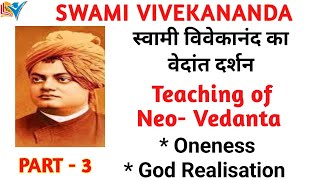 Swami Vivekanand Ji | Neo - Vedanta philosophy | Practical Vedanta  | Part-3/4