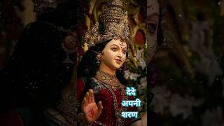 Aaye tere bhawan || dede apni sharan || tan maan me bhakti #shorts #navratri