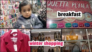 Winter shopping 🛍️ with cousins my favourite breakfast 😋🤤