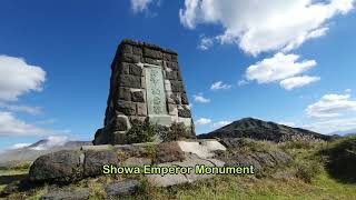 Mt Aso, Kumamoto Prefecture