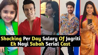 Shocking Per Day Salary Of Jagriti Seria Cast | Geeta | Harish | TM