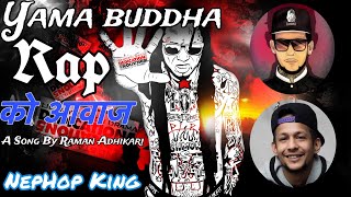 Yamabuddha Rap Song 2024|| New rap song 2080 || Vten rap song | vten dj song hiphopking rap song dj$