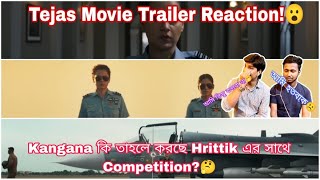 Bangladeshi React on Tejas Trailer | Tejas Official Trailer | Kangana Ranaut | Sarvesh M | Ronnie S