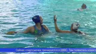 Очередной матч Чемпионата России по водному поло состоится в ДВВС