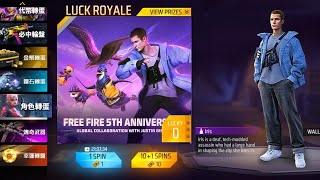 JUSTIN BIEBER 🤩 - BEAUTIFUL LOVE | JUSTIN BIEBER CHARACTER IN NEW EVENT (5TH ANNIVERSARY FREE FIRE)