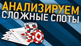 Spin and Go – учимся на чужих ошибках | Тренировка с Piastro