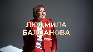 Новый Diamond Business Leader Людмила Балданова главный инструмент — личный пример!